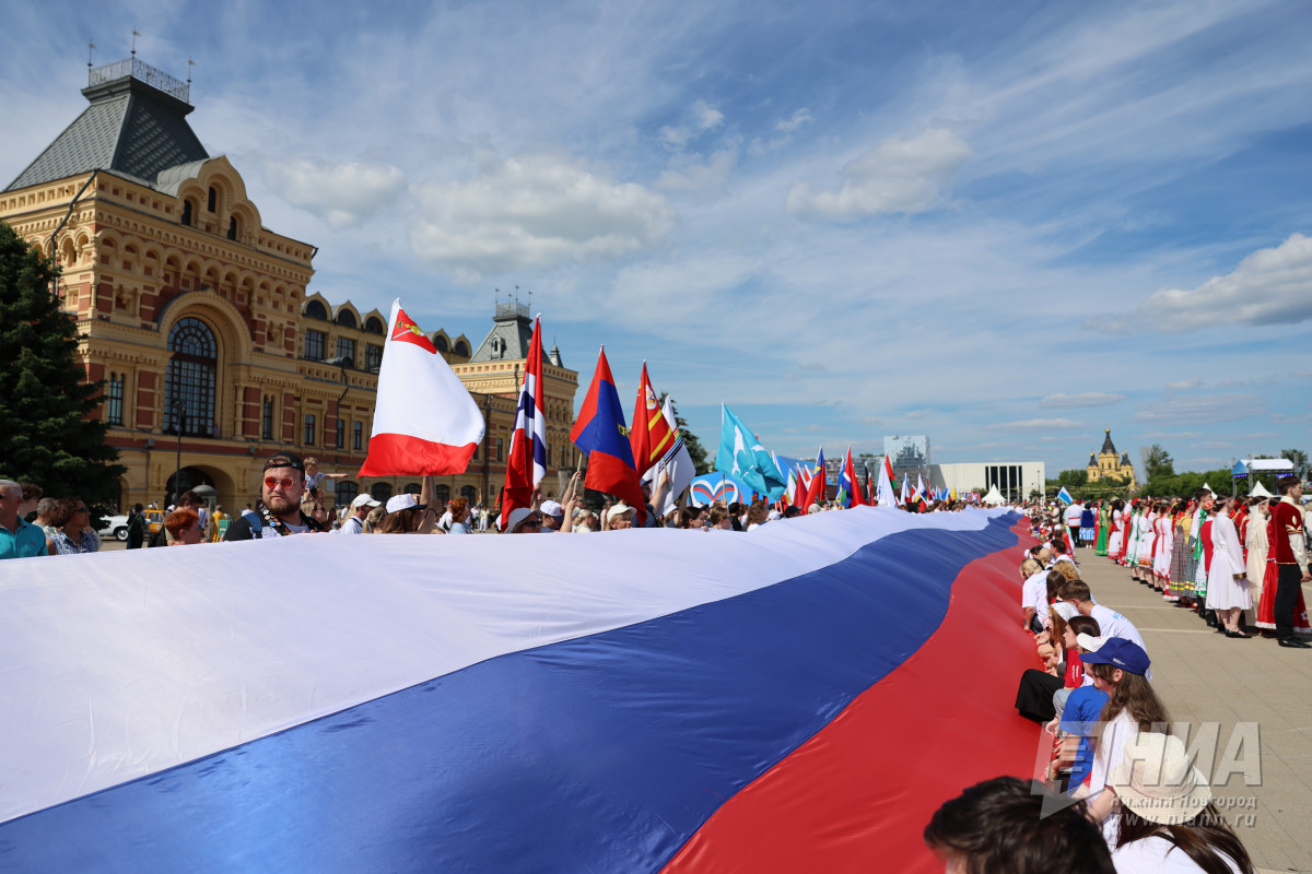 день россии