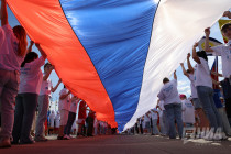 День России — 2026