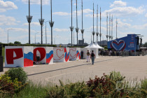 День России — 2026