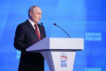 Съезд «Единой России» выдвинул кандидатов в депутаты Госдумы IX созыва