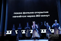 «Горький fest — 2026»