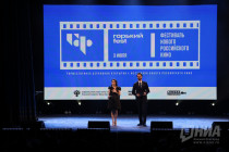 «Горький fest — 2026»
