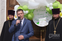 Парад семьи