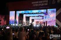 Неизвестный артист выступит на Дне города в Нижнем Новгороде за 12 млн рублей