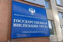 Дворника нашли мертвым в парке в Нижегородской области