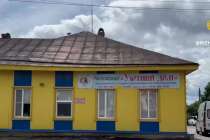 Прокуратура добилась закрытия скандального пансионата в Арзамасе