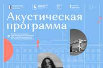 Певица polnalyubvi даст бесплатный концерт в Нижнем Новгороде