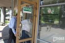 Мэрия Нижнего Новгорода утвердила перечень коррупционно-опасных функций