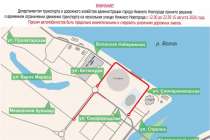 Несколько улиц перекроют на Стрелке из-за концерта группы «Ленинград»