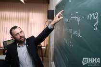 Более 1,1 тысячи педагогов не хватает нижегородским школам: кого ищут
