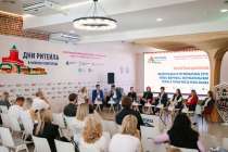 Около 500 представителей бизнеса собрал форум «Дни ритейла» в Нижнем Новгороде