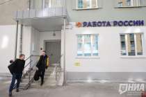 В Нижегородской области самая низкая безработица в стране: мнения экспертов