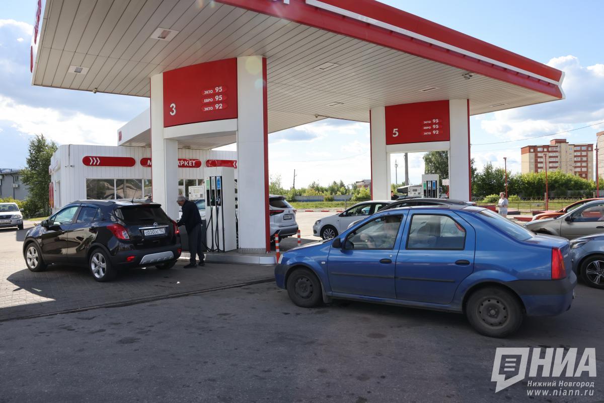 Нижегородское минэнерго объяснило перебои с топливом на АЗС