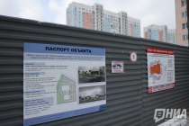 Минспорта прокомментировало ситуацию вокруг ФОКа в Сормове