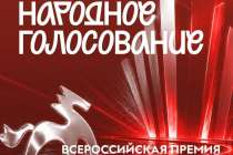 Нижегородцы могут выбрать лучших молодых предпринимателей во всероссийском конкурсе