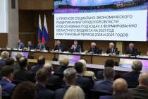 Бюджет Нижегородской области на 2027 год сформируют с дефицитом