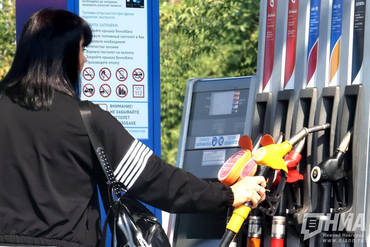 Росстат: бензин подешевел в Нижегородской области за неделю